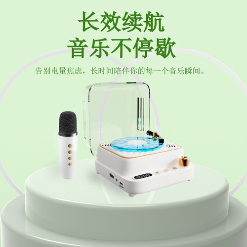 万人迷水波纹复古创意k歌音响