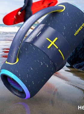 HOPESTAR华达H68无线蓝牙音箱手提大功率户外广场舞低音炮音响