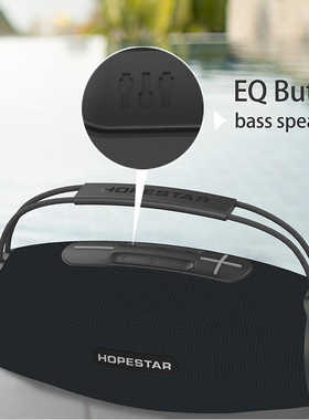 HOPESTAR华达H51无线蓝牙音箱便携户外大功率广场舞音响低音炮