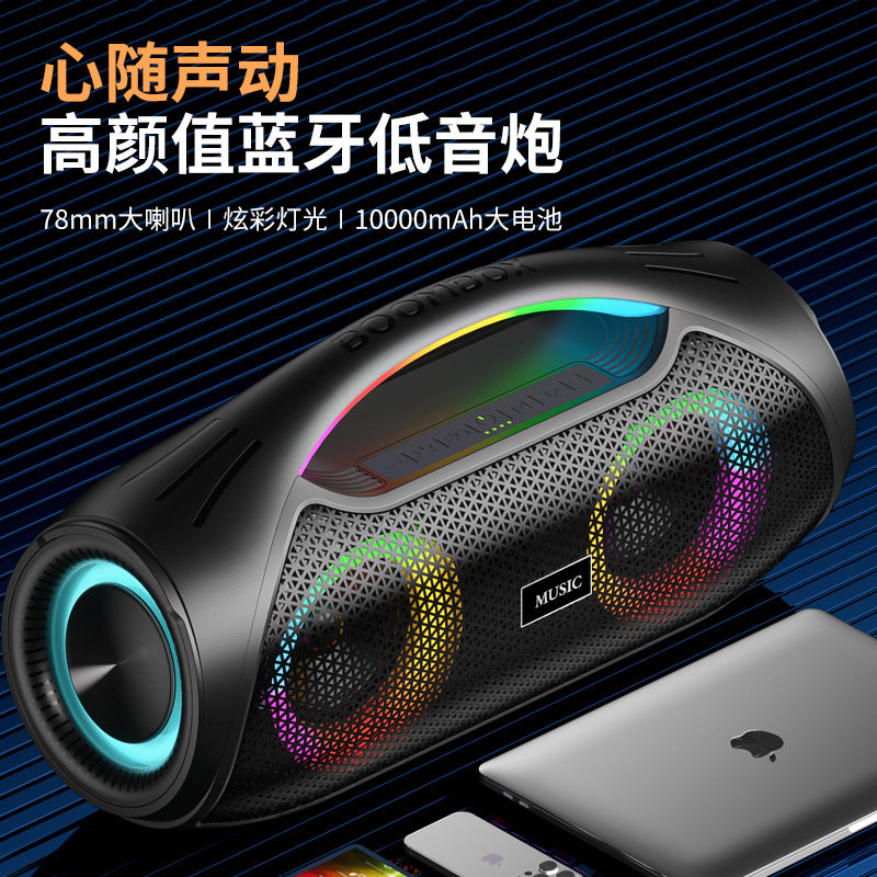 Cyboris/赛柏瑞斯 X2蓝牙音箱高品质便携户外K歌音响炫彩超重低炮