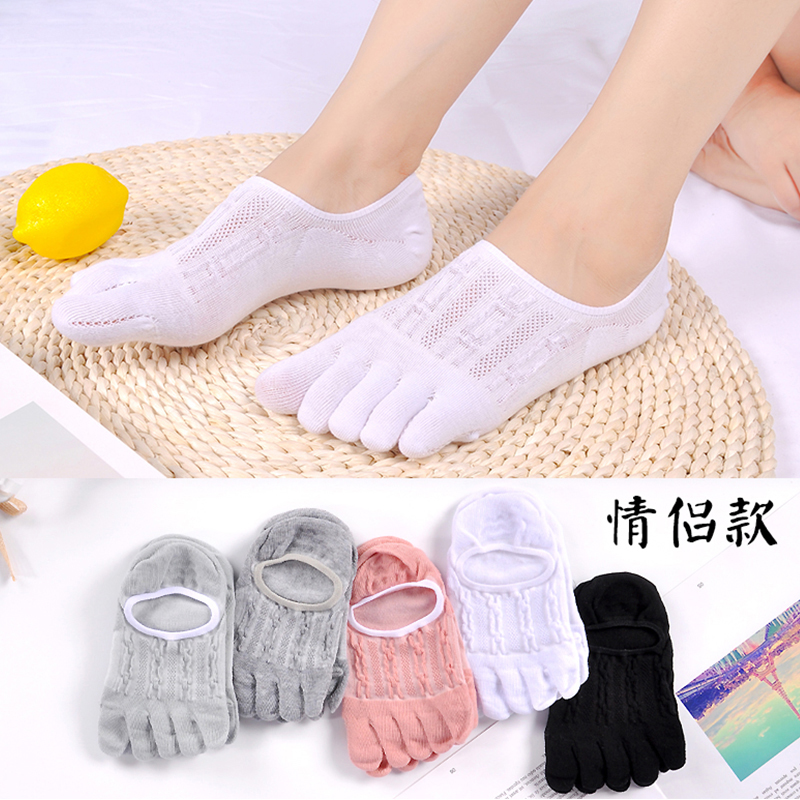 五指袜子女男春夏棉袜浅口隐形
