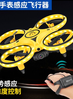 手势感应飞行器航拍无人机UFO悬浮遥控飞碟儿童节礼物玩具小飞机