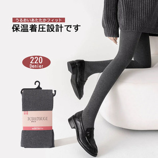 袜 220D连脚裤 秋冬新款 外贸日单薄绒加裆微压自发热保暖显瘦打底裤