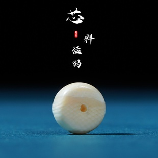 鲸见天然原矿猛犸牙隔片隔珠药片直切芯料百香星月菩提文玩配饰珠