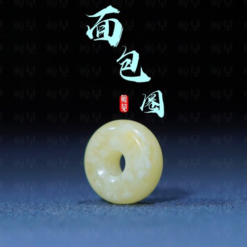 天然原矿蜜蜡面包圈卡环隔片隔珠
