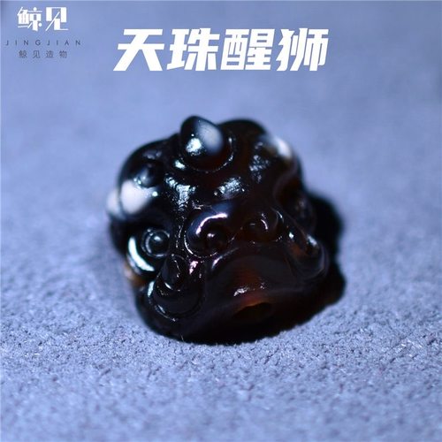 鲸见天然老改玛瑙精工雕刻醒狮黑白粉糯玉化金刚星月菩提文玩配饰