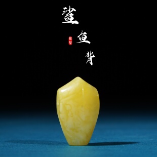 鲸见天然原矿蜜蜡三通佛头一体鲨鱼背百香籽金刚星月菩提文玩配饰
