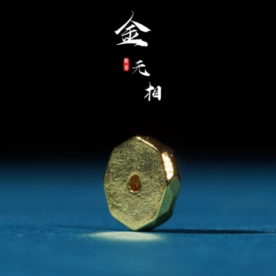 鲸见古法镀金黄铜雕刻无相隔片