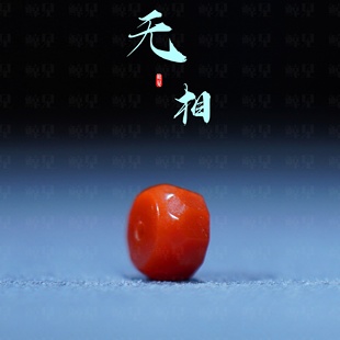 鲸见天然原矿南红玛瑙雕刻无相隔片药片隔珠百香星月菩提文玩配饰