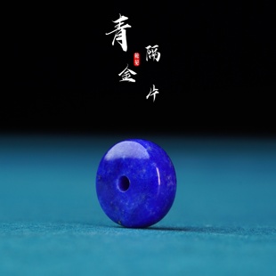 鲸见天然原矿老矿料帝王青金石隔片散珠佛珠配饰配珠文玩配饰