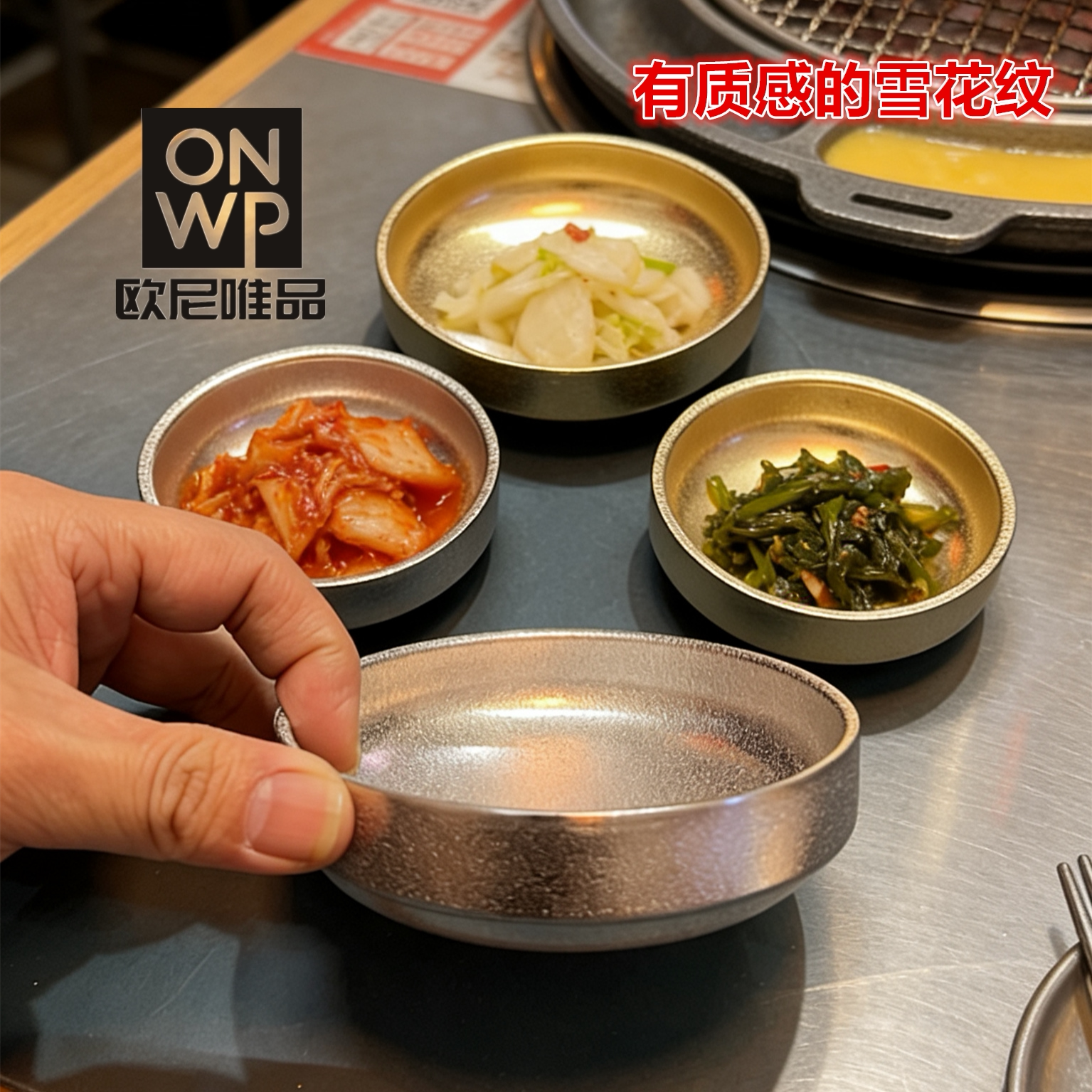 韩式泡菜碟不锈钢雪花纹小凉菜碟韩国金色烤肉火锅自助料理蘸料碟