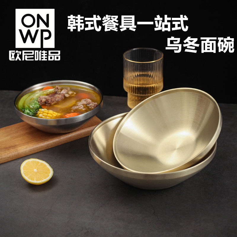 304韩式拌饭碗不锈钢双层隔热大汤碗斗笠碗网红螺狮粉商用冷面碗