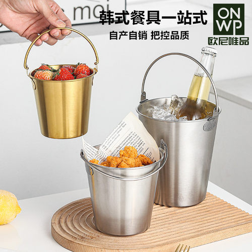 304不锈钢自助餐海鲜手提小桶酒吧啤酒冰桶小吃桶薯条炸鸡食物桶