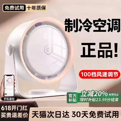 2026新款桌面小风扇制冷小型usb充电风扇学生上课静音办公室桌宿舍壁挂迷你便携超强风力家用台式厨房循环扇