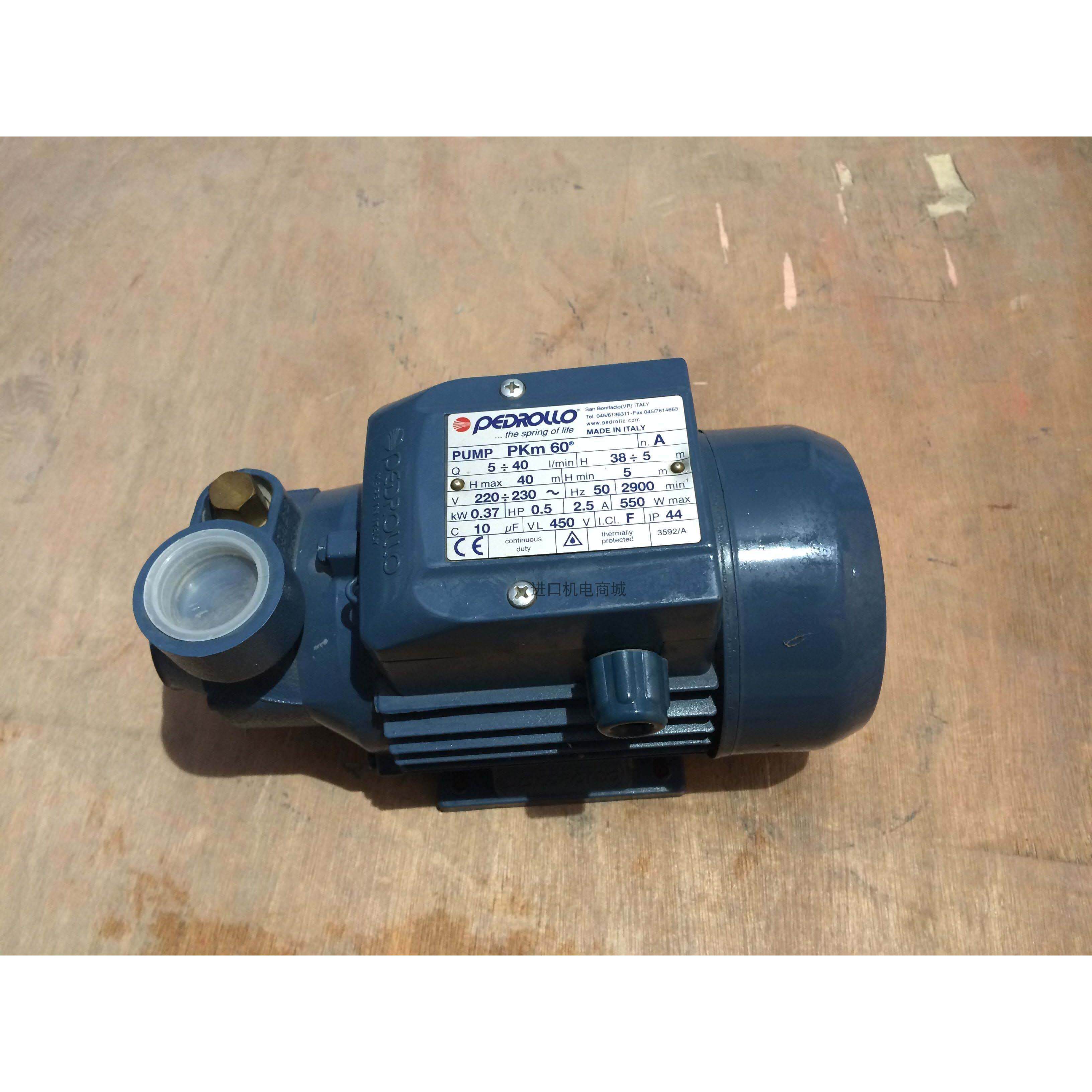意大利原装佩德罗pedrollo水泵pk65 pkm60现货涡流泵三相0.37kw