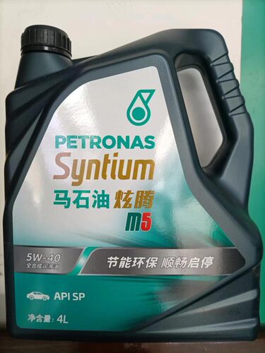 马石油炫腾全合成机油m5 sp级别国六汽油发动机机油5W/40 4L