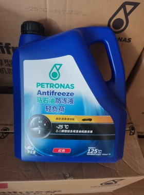 马石油轻负荷红色防冻液-25度4kg水箱宝冷却液原厂沸点125度