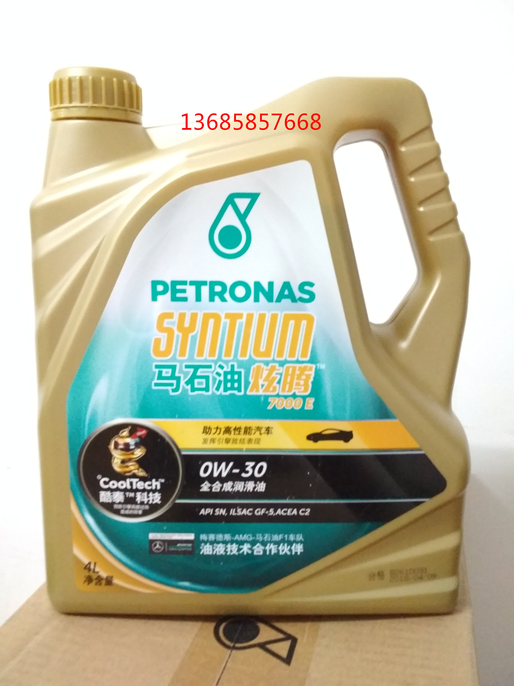 马石油炫腾7000全合成汽油机油sn 0w/30  4l f1赛车专用汽车机油