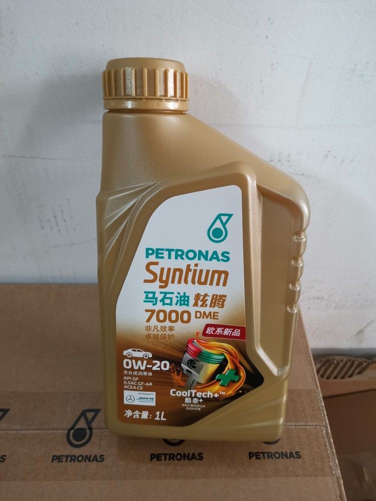 马石油炫腾7000dme 0w/20 sp级别国六发动机汽油机油全合成机油