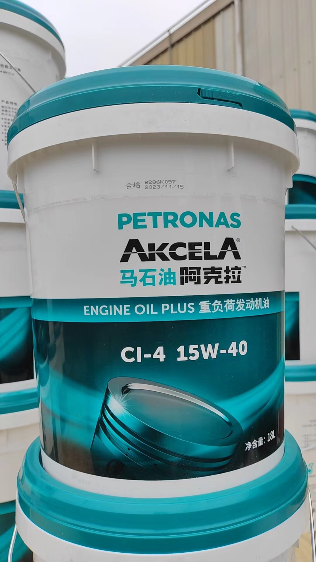 马石油阿克拉国五柴油机油ci-4 15w/40 18l轻卡重柴油发动机机油