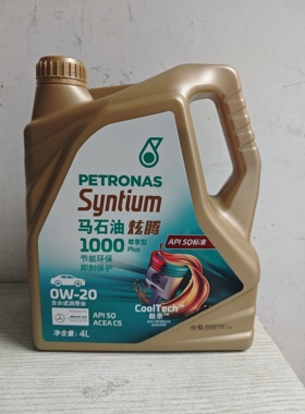 马石油炫腾1000 0w/20 4L全合成汽油机油SQ级别国六B一级C5