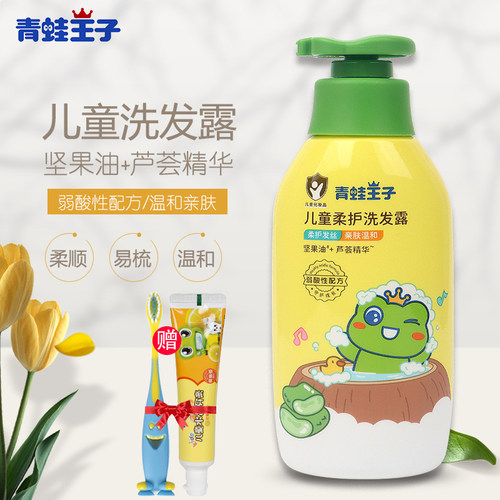 青蛙王子儿童柔顺洗发水500ml
