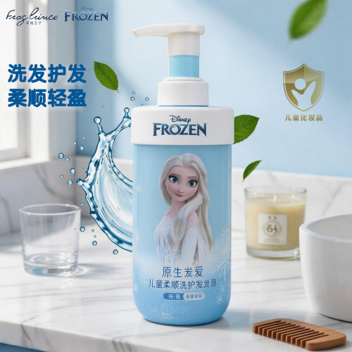 青蛙王子儿童柔顺洗发护发露480g