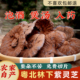 韶关丹霞山紫灵芝500g整枝半野生深山林下大朵粉灵芝护肝祛湿煲汤