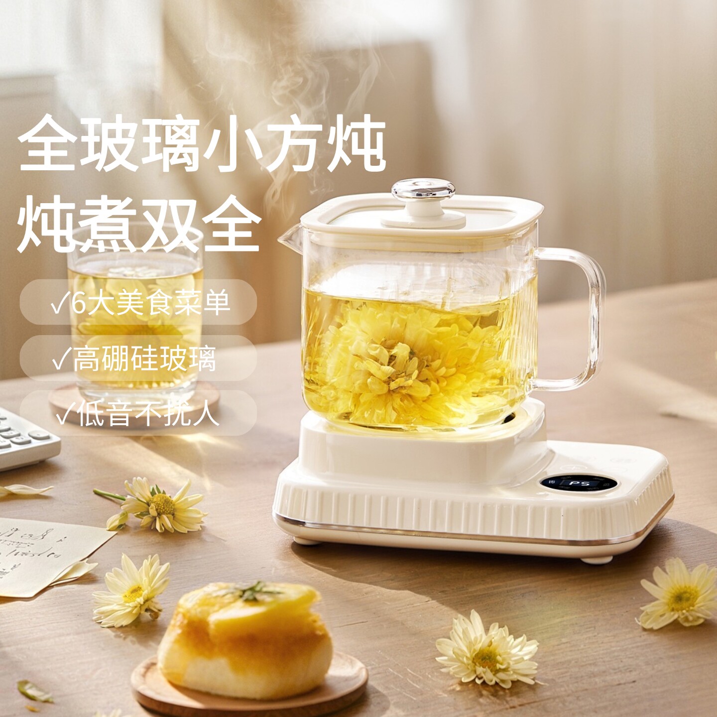 办公室迷你煮茶器小型养生壶电小