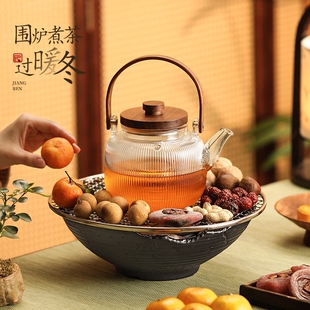 冬日围炉煮茶电炉室内家用烧水全围聚烤火炉套装套电陶炉茶壶家庭