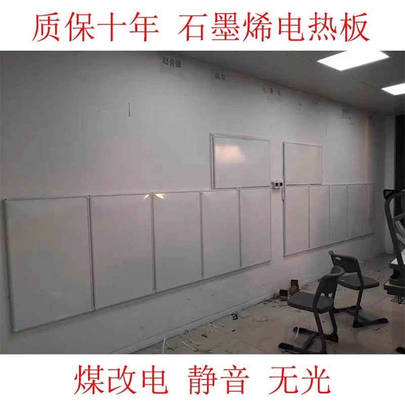 石墨烯电热板碳晶墙暖壁画电暖器热节能家用取暖器电暖画壁挂式速,生活电器,暖风机/取暖器,淘宝优惠券,粉丝福利购,淘宝优惠卷