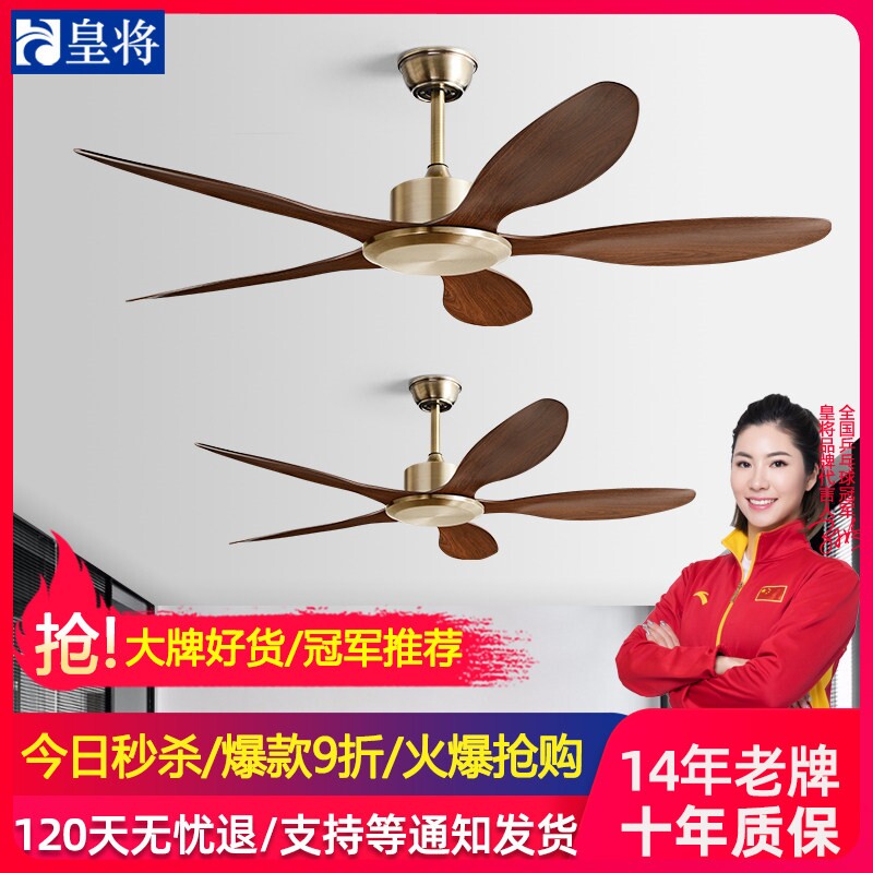 皇将工业无灯吊扇大风力餐厅商用