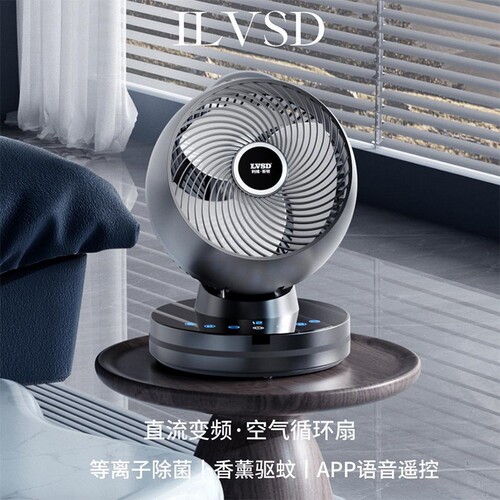 德国利维斯顿等离子净化空气循环