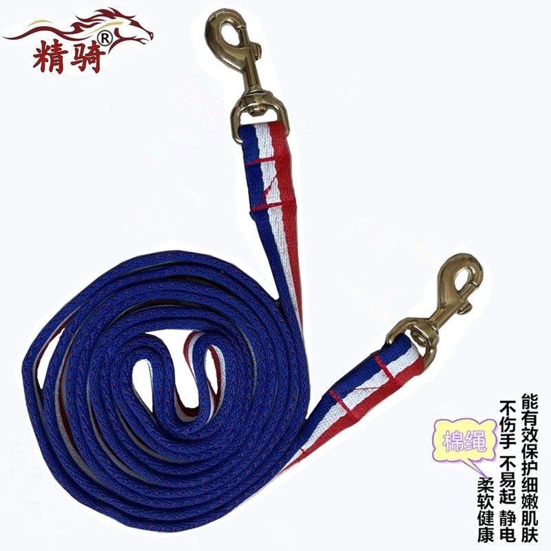 棉马缰绳配件马具马术纲绳牵马绳