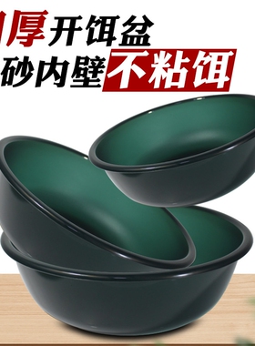 饵料盆不沾料盒三件套开饵盆搓饵拉饵盘鱼饵盆钓鱼大号开饵盆套装