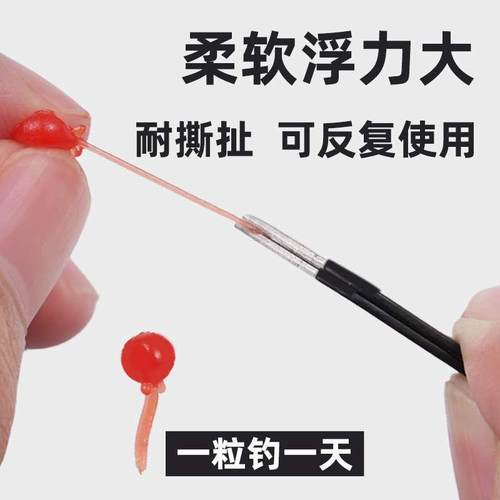 动态软珠带尾巴钓鱼浮球