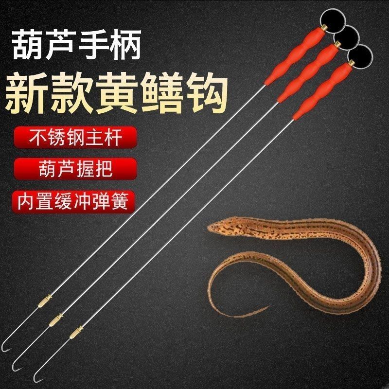 懒人钓带缓冲钓鳝勾钓黄鳝钩钢丝绳倒刺不锈钢鳝鱼钩套装引条