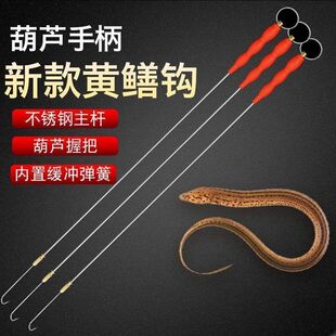 懒人钓带缓冲钓鳝勾钓黄鳝钩钢丝绳倒刺不锈钢鳝鱼钩套装引条
