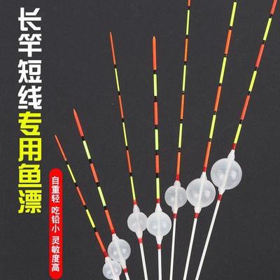 传统手竿野钓吹泡鱼漂