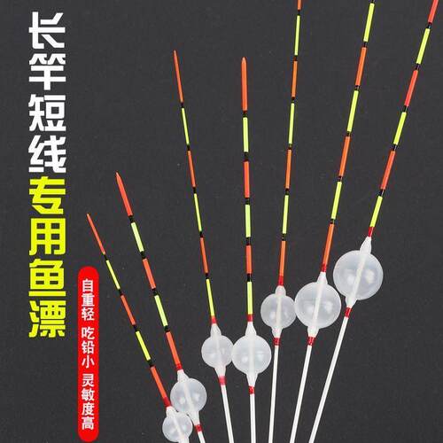 传统手竿野钓吹泡鱼漂
