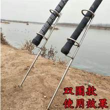 钓鱼支架远投海竿加长加粗支撑竿架加厚双圈海竿支架简易地插两用