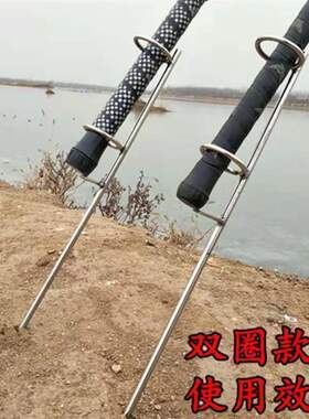 钓鱼支架远投海竿加长加粗支撑竿架加厚双圈海竿支架简易地插两用