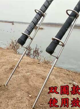 钓鱼支架远投海竿加长加粗支撑竿架加厚双圈海竿支架简易地插两用