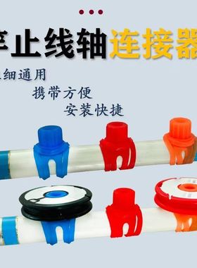 钓鱼竿通用鱼线收纳器线轴连接器硅胶卡竿收纳圈鱼线板绕线器鱼具