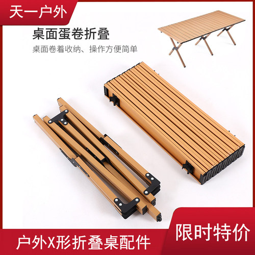 便携可折叠折叠桌支架碳钢材质