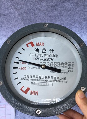 玉国变压器指针式油位计YZF3YZF2/UZF2-140/175/200TH/250 油位表