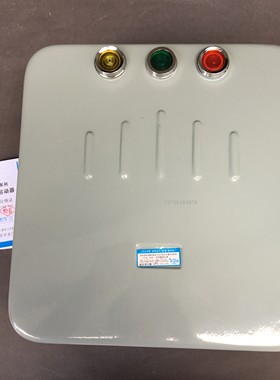 磁力起动器电磁起动器QC36-4T4TA10A 20T 20A 40A可逆带3个按钮