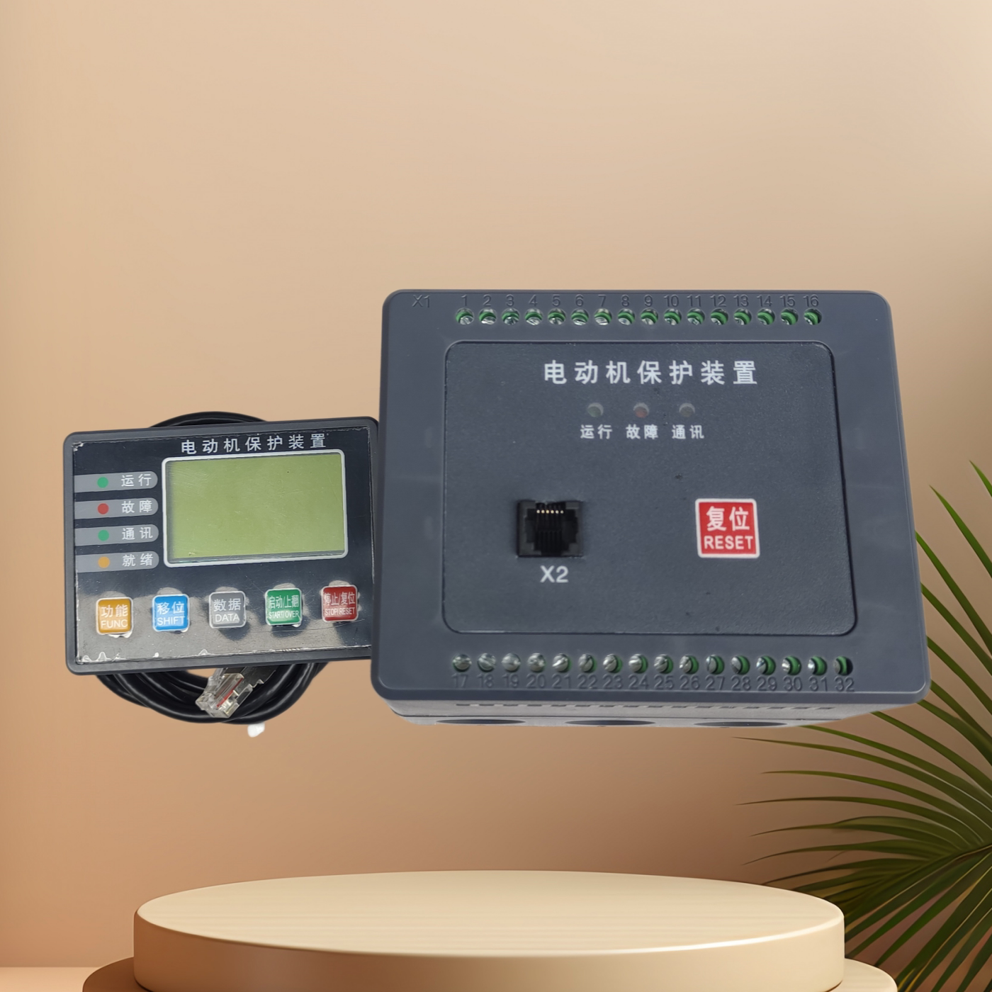 KT-DB500微机智能监控电机保护器
