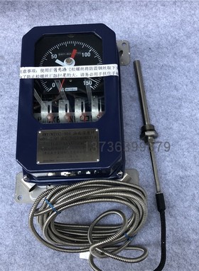 BWY(WTYK)-804AJ804AD804ABWR-04变压器油面温度控制器博阳温度计