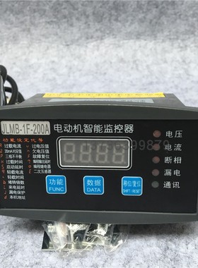 JLMB-1Z 300A 400A 50A 100A电动机智能监控器电机保护器JL-200